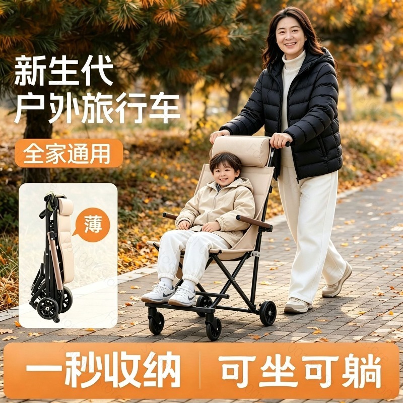 Outdoor Camping Folding Chair - Tekerlekli Katlanır Açık Hava Sandalyesi Kamp