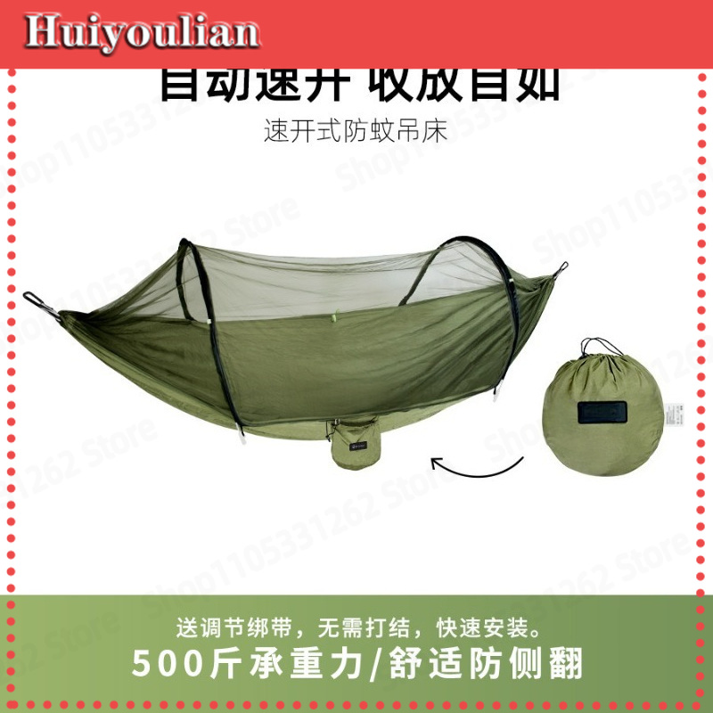 Otomatik Hızlı Açılır Anti-Fli - Outdoor Camping Automatic Quick Opening Tent incelemesi ve fiyatı