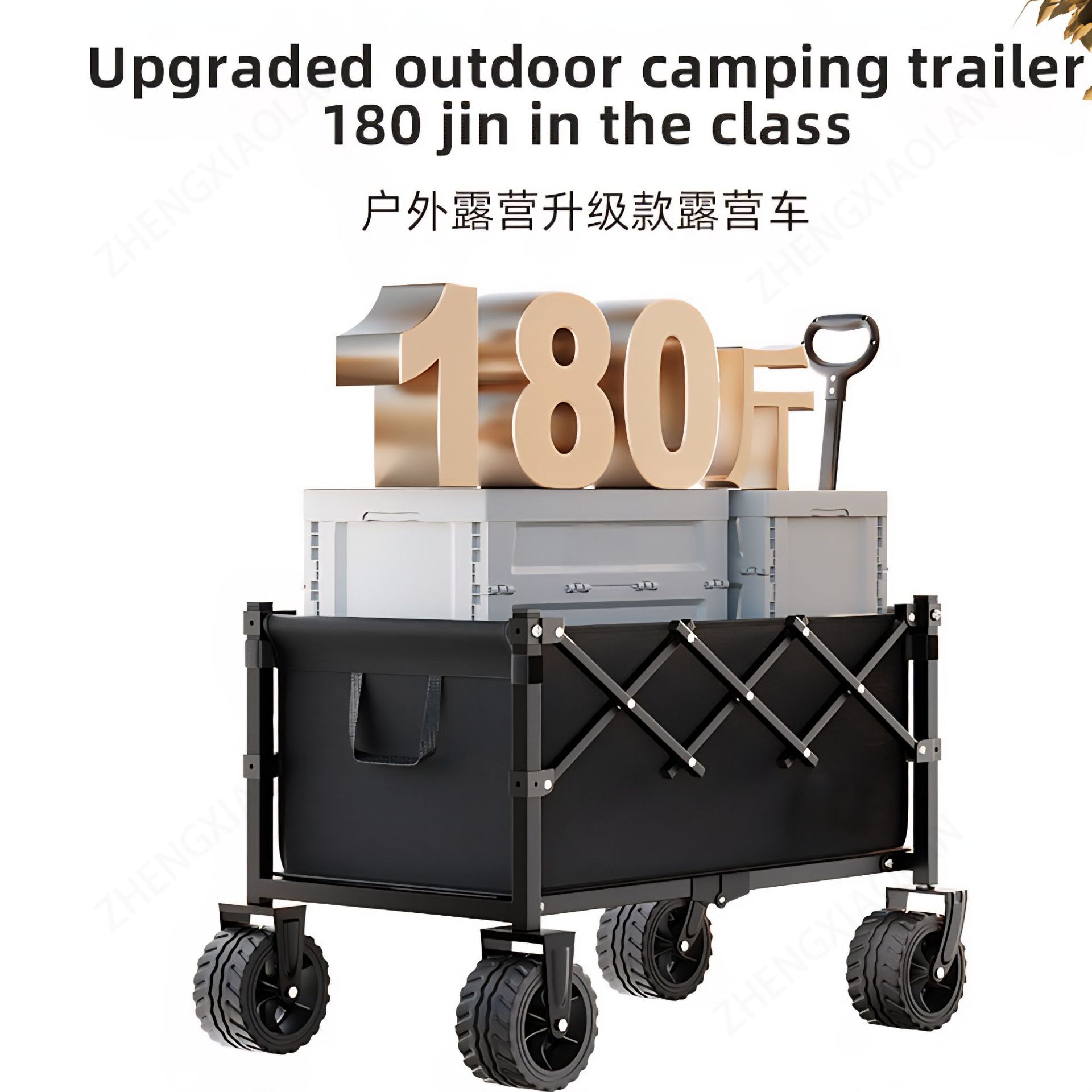 Katlanabilir Kamp Arabası, Kat - Outdoor Camping Shop incelemesi ve fiyatı