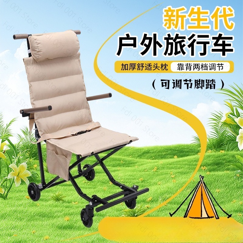 Tekerlekli Katlanır Açık Hava  - Outdoor Camping Folding Chair incelemesi ve fiyatı