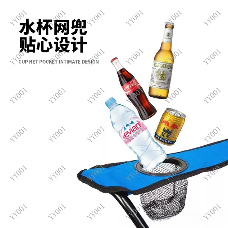 Güneşlikli ve Buz Paketli Taşı - Outdoor Camping Folding Chair incelemesi ve fiyatı