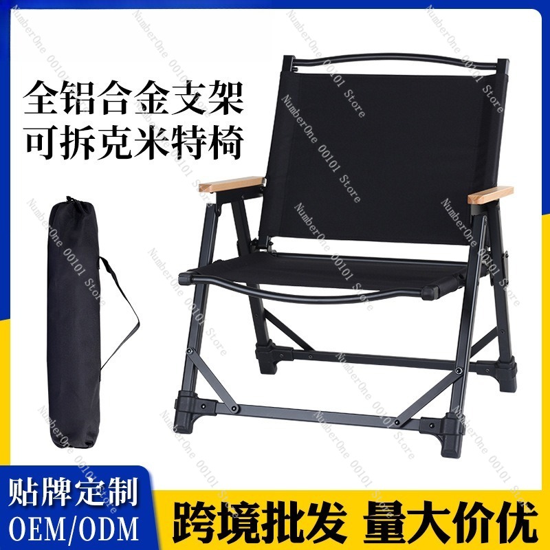 Ultra Hafif Alüminyum Alaşımlı - Outdoor Camping Folding Chair incelemesi ve fiyatı